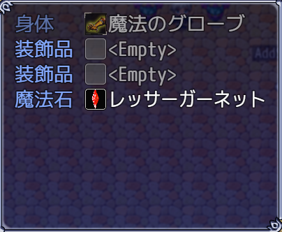 【解決済み】イベントの作動条件を防具や装備タイプで判断する方法 q2.png