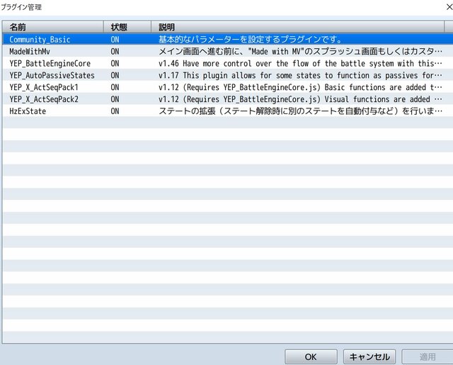 【解決済】5%の確率で攻撃を完全にガードする防具の作り方を教えていただきたい 設定画面２.jpg