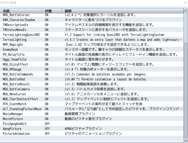 ムービーの表示について コメント 2021-02-18 151225.png
