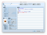 PHWarehouseが使えない スクリーンショット 2021-02-18 22.16.12.png