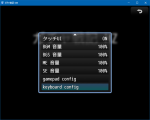 ゲームパッド/キーボードのコンフィグ(MV/MZ共通) SS02.png