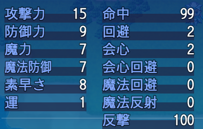 トリアコンタン様の『反撃拡張プラグイン』について s.png