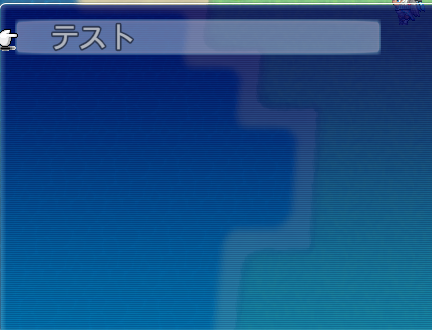 【解決済み】DOURAKU SOFT様の武器熟練度プラグインについて 1.png