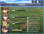 リザルト Ver.2.3.1 Result3.png
