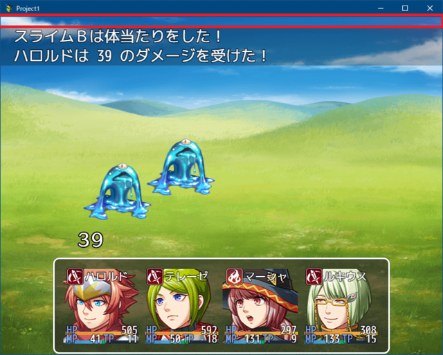 【解決】画面の最上段とバトルログの間の隙間を消す方法 Q.png