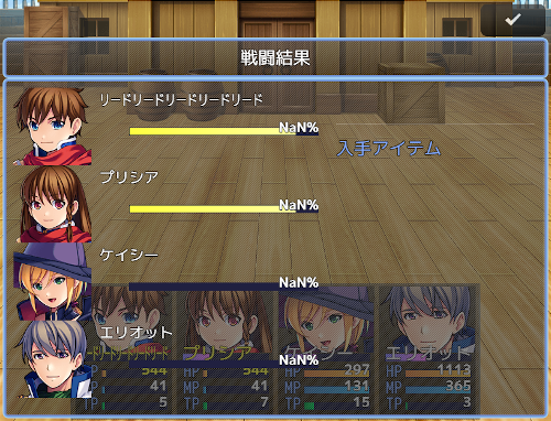リザルト Ver.2.3.1 Result100.png