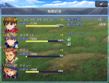 リザルト Ver.2.3.1 Result8.png