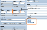 アニメーションを飛ばすプラグイン a1.png