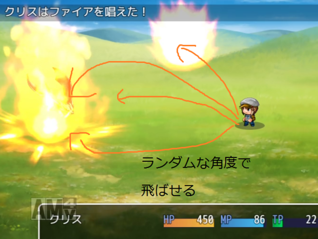 アニメーションを飛ばすプラグイン a2.png