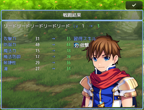 リザルト Ver.2.3.1 Result18.png