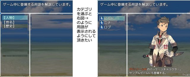 用語辞典 image.jpeg.jpg