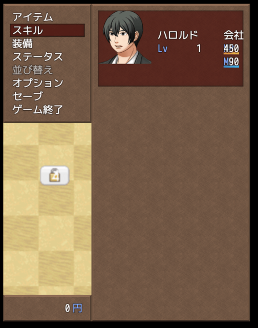シンプル ウィンドウスキン(SF向き？) スクリーンショット 2021-05-13 11.37.57-min.png