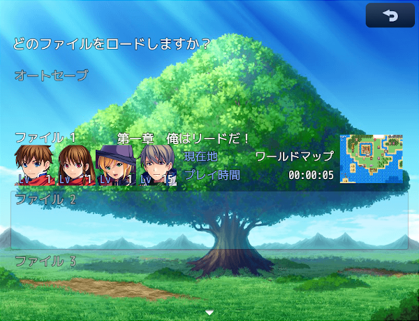 セーブ画面拡張 Ver.3.0.2 img7.png