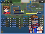 ステータス画面表示拡張 img3.png