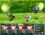 戦闘中の敵の名前表示 Ver1.3.0 img6.png
