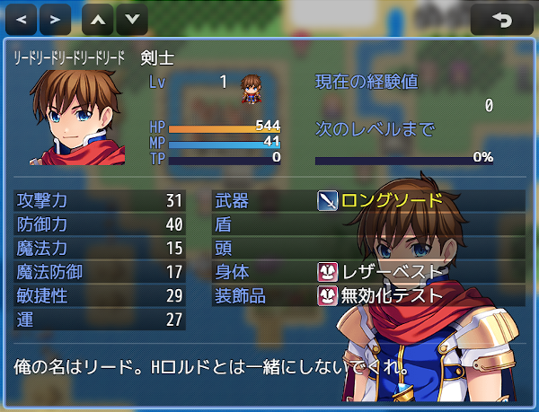 ステータス画面表示拡張 img7.png