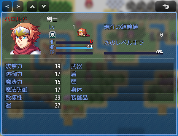 ステータス画面表示拡張 img9.png