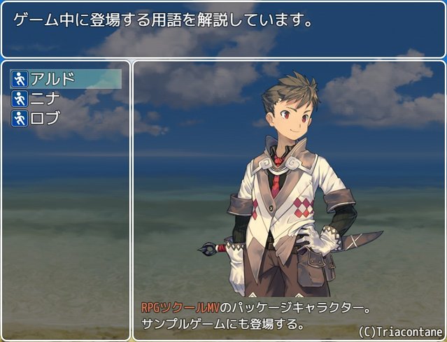 用語辞典 image_20160420_003655.jpeg