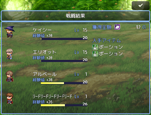 リザルト Ver.2.3.1 Result19.png