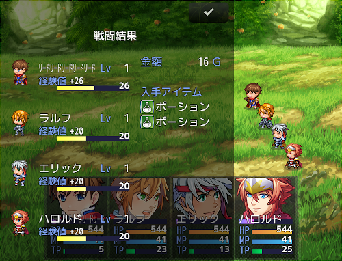 リザルト Ver.2.3.1 Result20.png