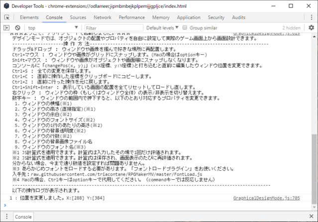 GUI画面デザインプラグイン 2021-06-07 (1).png