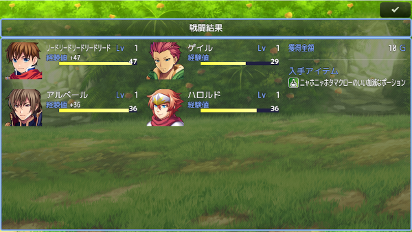 リザルト Ver.2.3.1 Result23.png