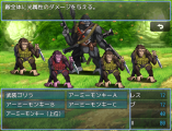 全体、ランダム攻撃でも対象選択表示 Ver.1.5.1 NUUN_Scope_confirmation_3.png