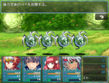 全体、ランダム攻撃でも対象選択表示 Ver.1.5.1 NUUN_Scope_confirmation_4.png