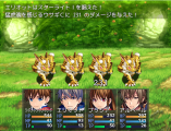 ダメージポップアップ画像化 NUUN_DamagePopUpImg1.png