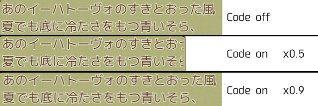 【解決済み】ウィンドウの大きさを変えるとフォントがにじむ 1hui541.png