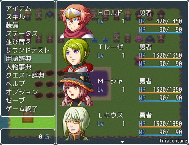 用語辞典 image_20160423_170436.jpeg