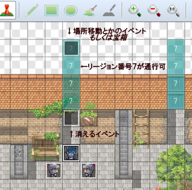 天井の下を潜って通過する方法【解決済み】 123.jpg