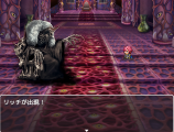 【リッチ(骸の王)】 スクリーンショット 2016-04-24 13.49.35.png