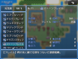 アイテム図鑑 Ver.1.4.2 NUUN_ItemBook2.png