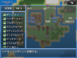 アイテム図鑑 Ver.1.4.2 NUUN_ItemBook1.png