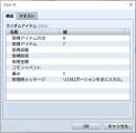 アイテム、武器、防具、お金のランダム取得 img1.png