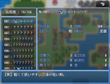 アイテム図鑑 Ver.1.4.2 NUUN_ItemBook8.png