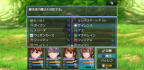 戦闘中アイテム、スキルウィンドウMV風表示 Ver.1.2.0 img3.png
