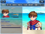立ち絵も表示できるステータス画面 SceneStatusEXMZ_SSSmall.png