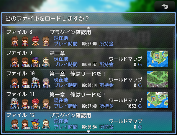 セーブ画面拡張 Ver.3.0.2 NUUN_SaveScreen1.png