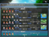セーブ画面拡張 Ver.3.0.2 NUUN_SaveScreen1.png