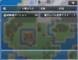 アイテムカテゴリーカスタマイズ Ver.1.3.0 ItemCategory2.png