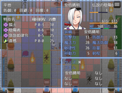 【SRPG作品】スーパー英雄大戦FE 公開中です 画面2.png