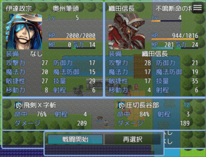 【SRPG作品】スーパー英雄大戦FE 公開中です 画面1.png