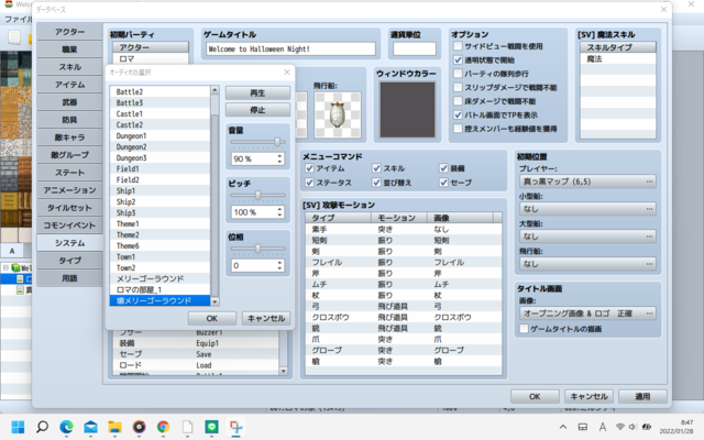 〖解決済み〗タイトル画面のBGMを変更出来ない。 2.png