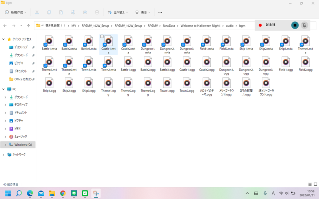 〖解決済み〗タイトル画面のBGMを変更出来ない。 ogg.png