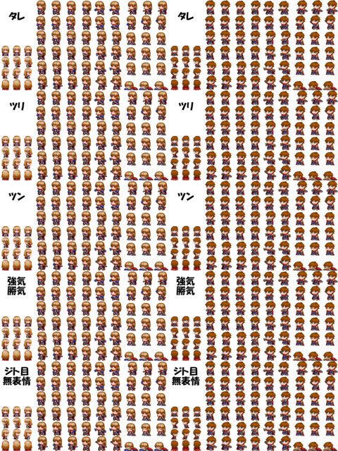 SV・TVキャラチップ目つき改変 合成例１.png