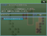 「冒険メモ」プラグイン AdventureNoteMZ_SSSmall.png.png
