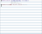 複数のマップを一つに結合しシームレスに移動できるプラグイン Ver.1.1.3 img15.png
