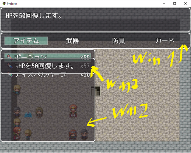 【解決済み】トリアコンタンさんのカスタムメニュー作成のwindowのY座標を固定ではなく変動にしたい ②.png